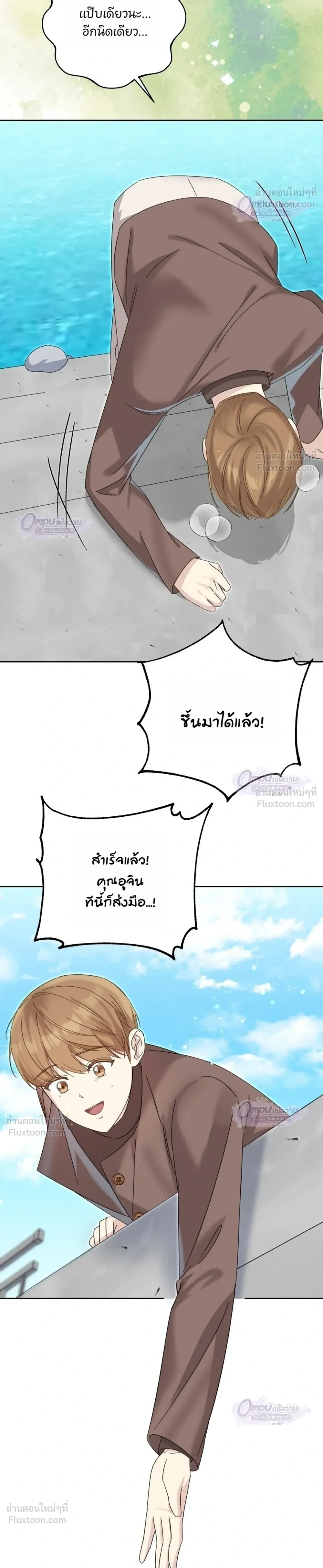 หน้าที่ 30