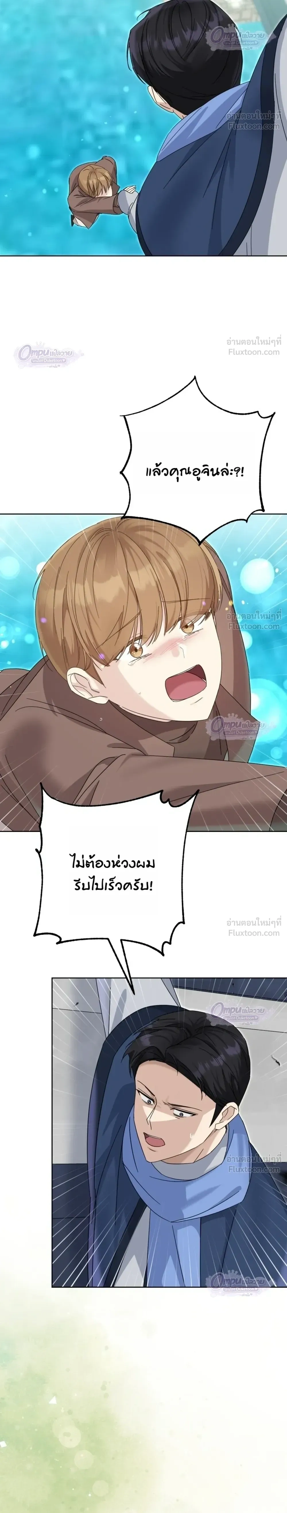 หน้าที่ 28