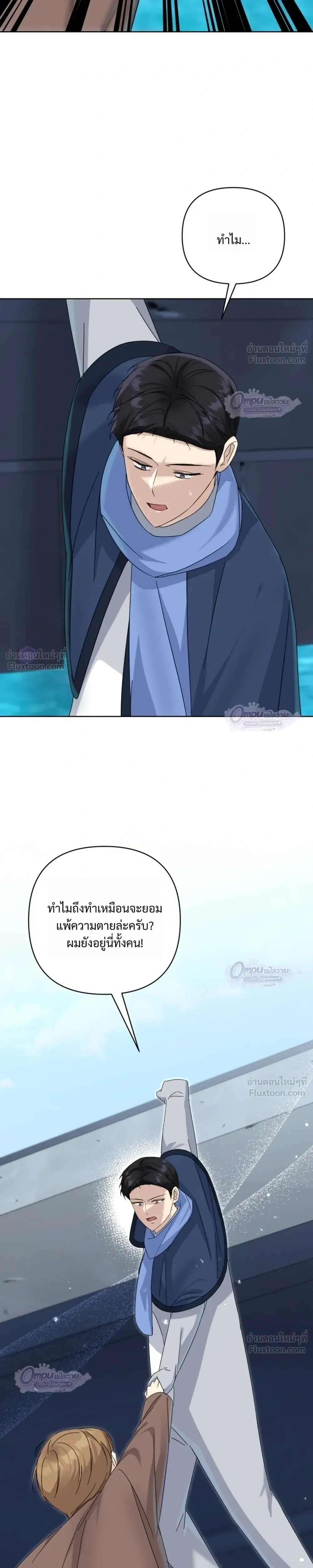 หน้าที่ 25