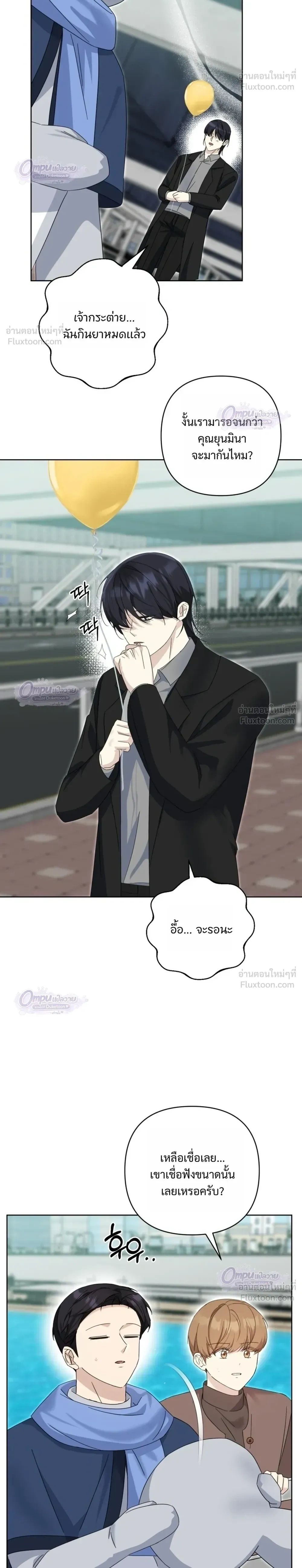 หน้าที่ 14