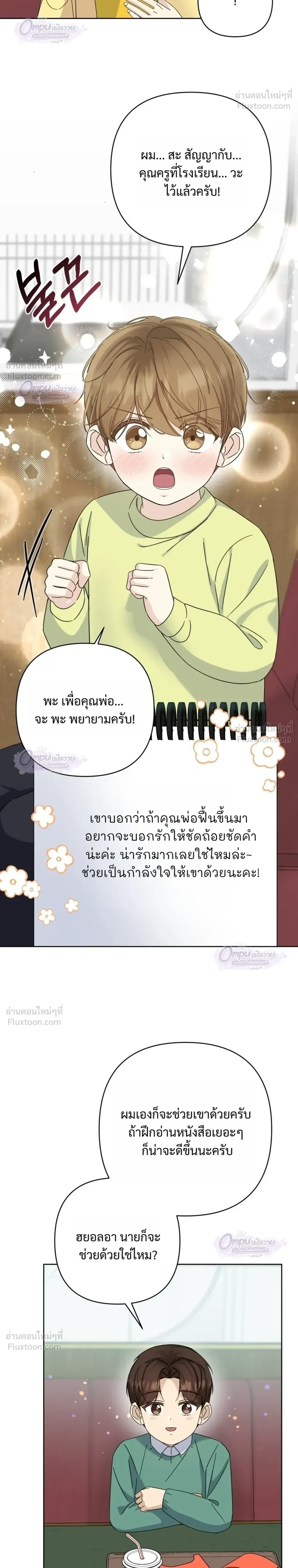 หน้าที่ 20