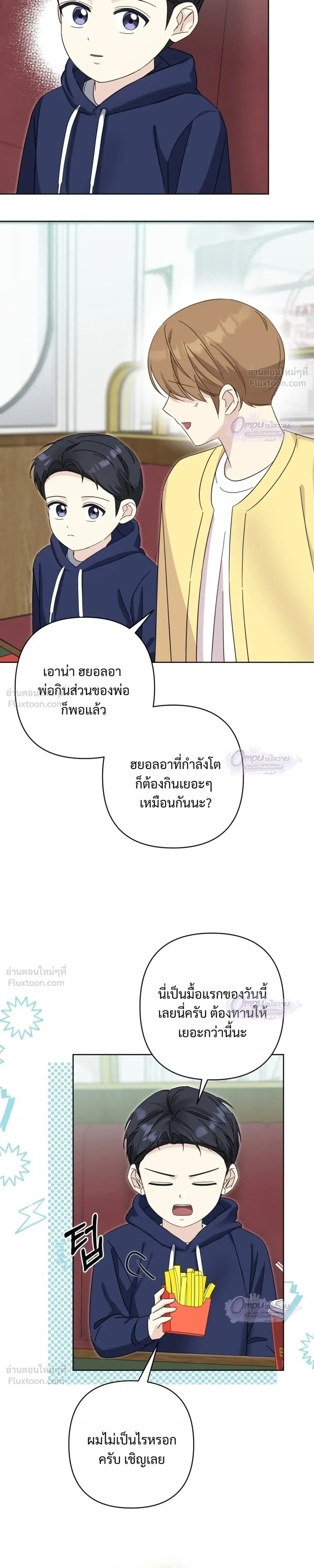 หน้าที่ 15
