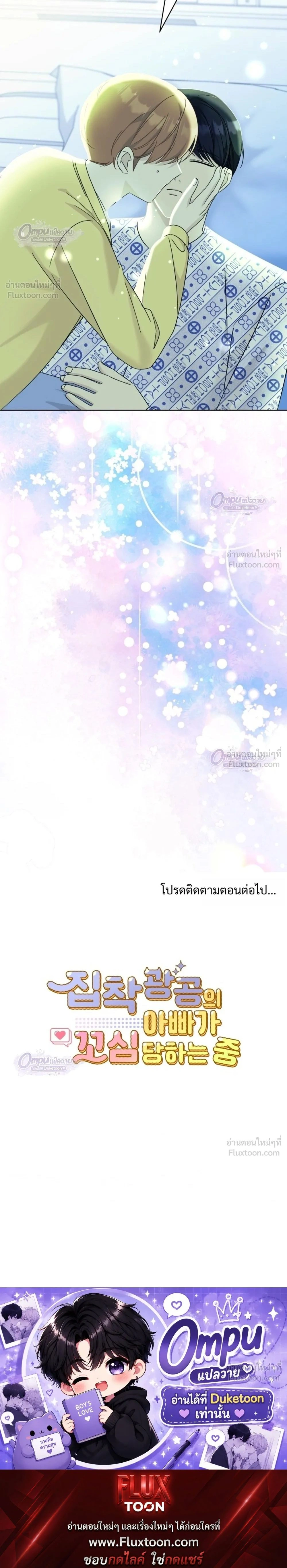 หน้าที่ 30