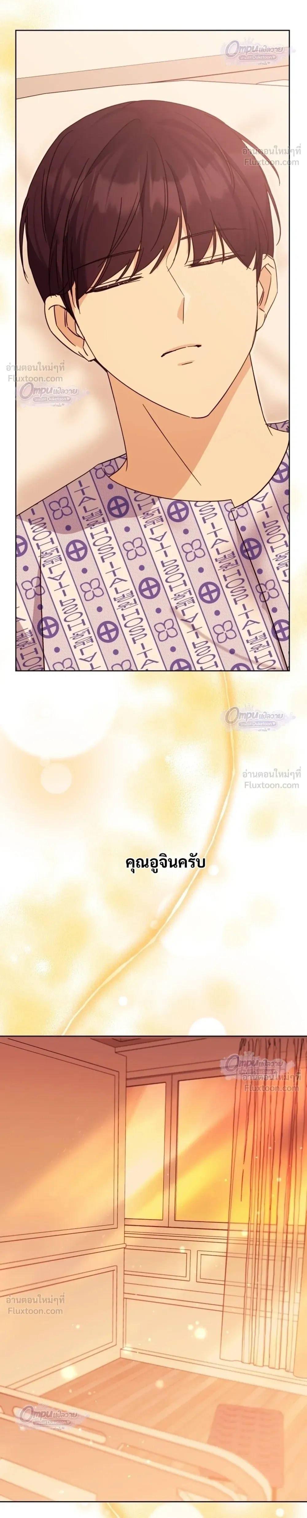 หน้าที่ 26