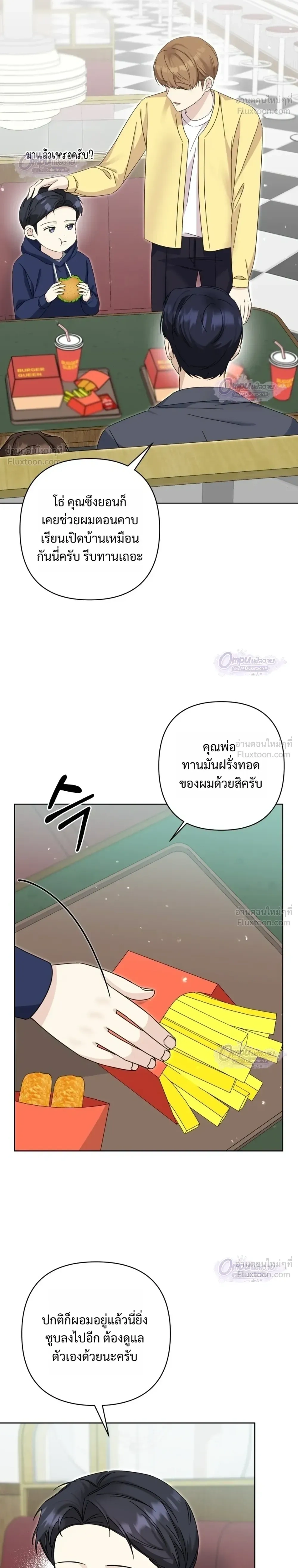 หน้าที่ 14