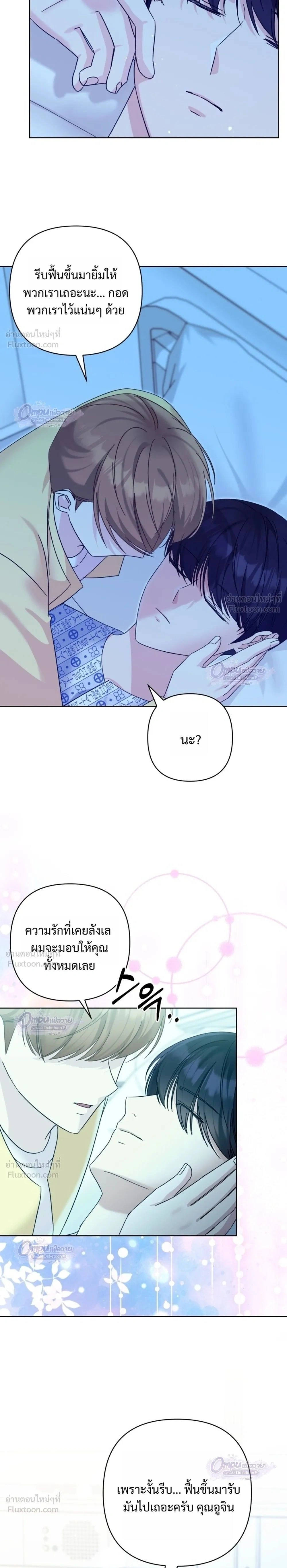 หน้าที่ 29