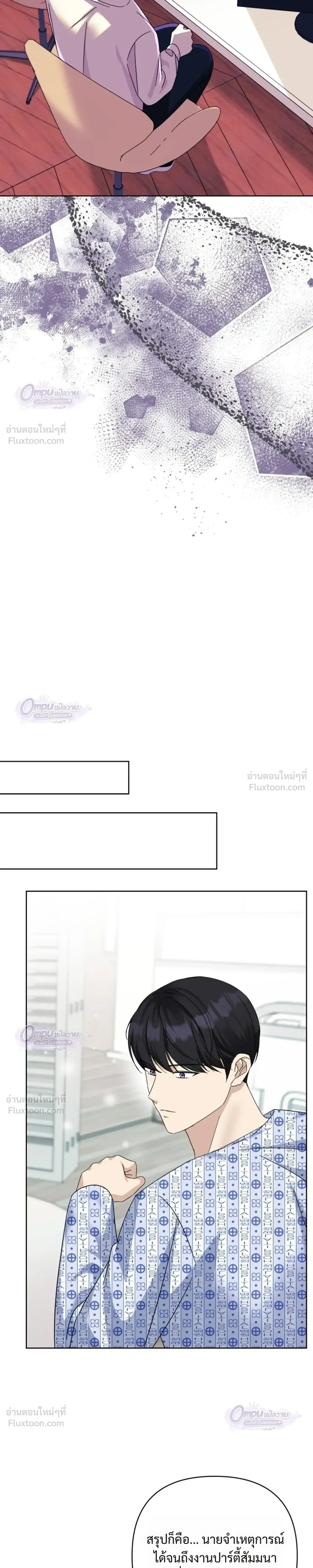 หน้าที่ 15