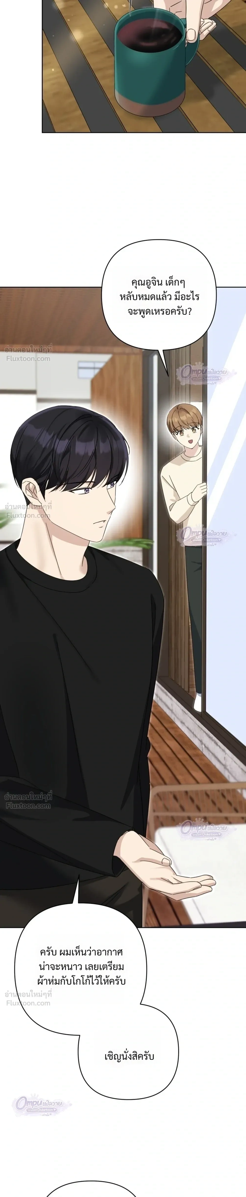 หน้าที่ 23