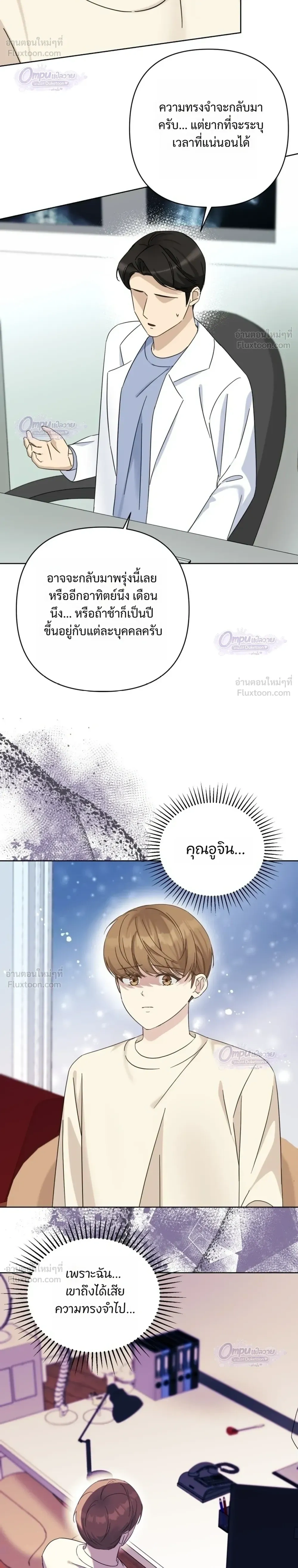 หน้าที่ 14
