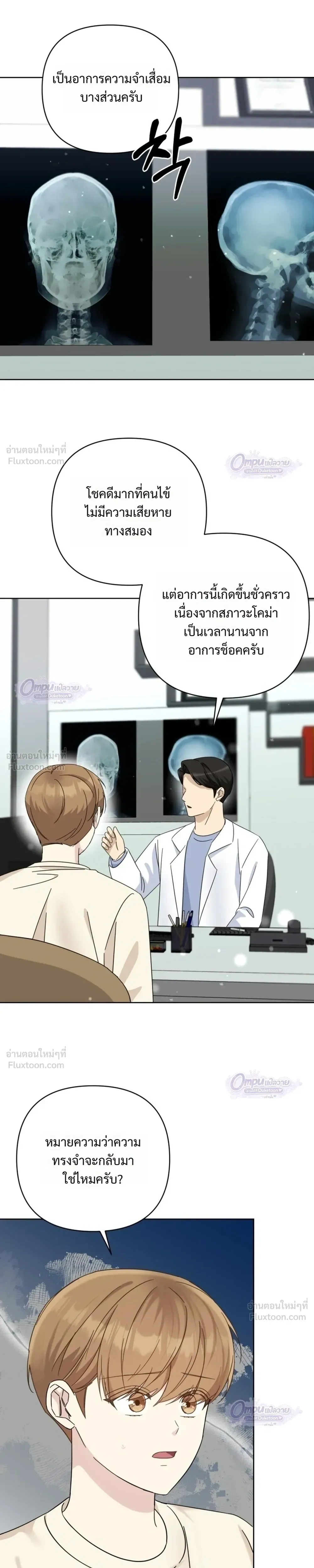หน้าที่ 13