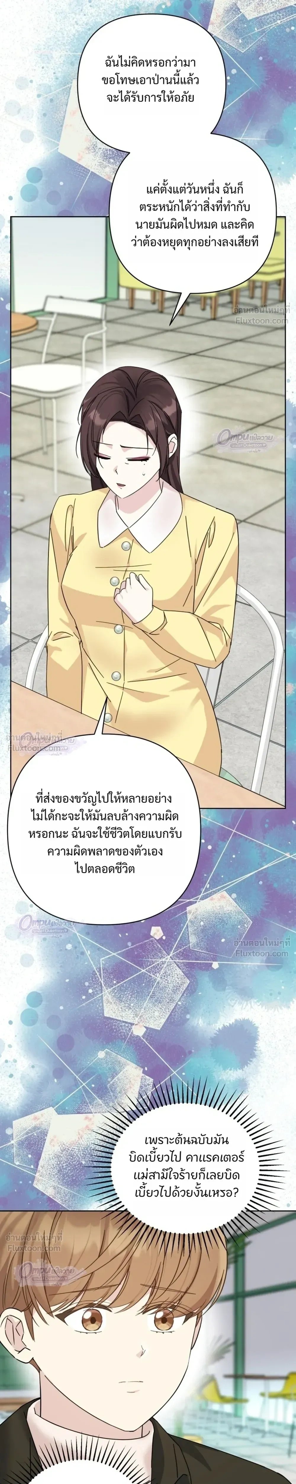 หน้าที่ 23