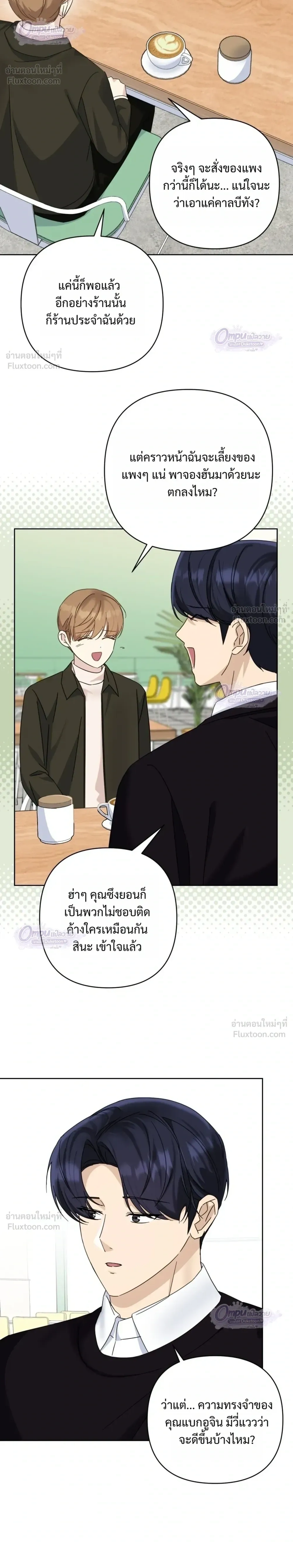 หน้าที่ 16