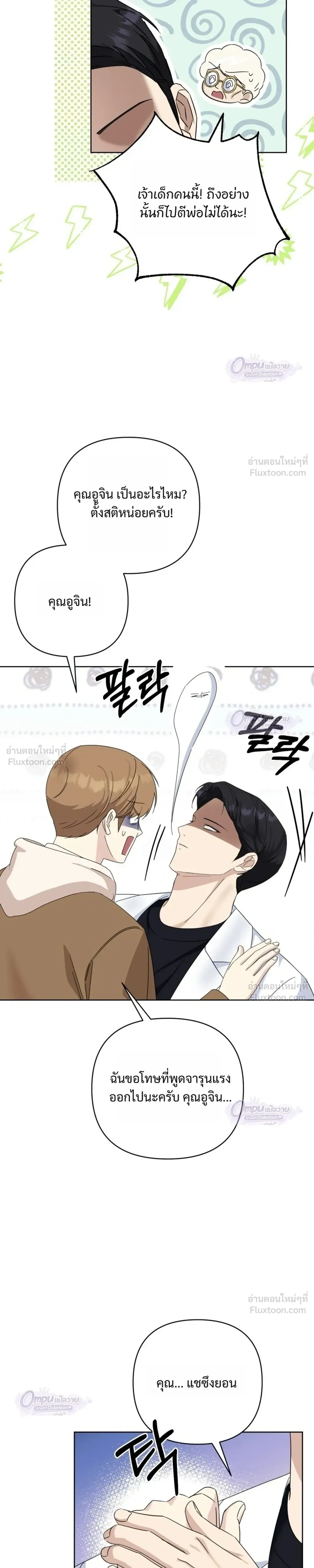 หน้าที่ 25