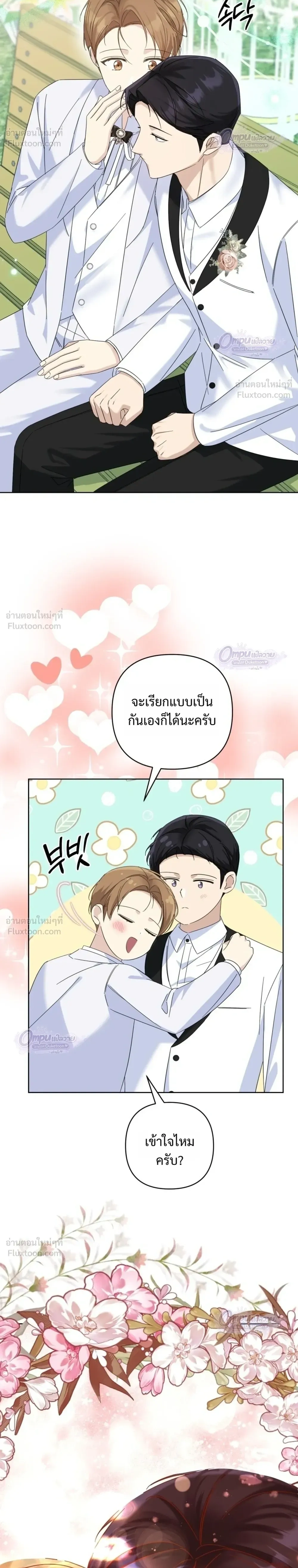 หน้าที่ 30
