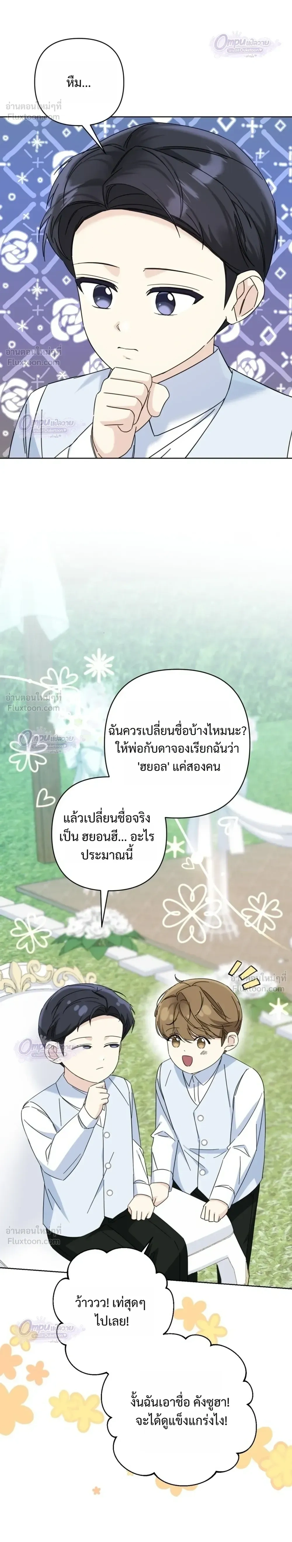 หน้าที่ 20