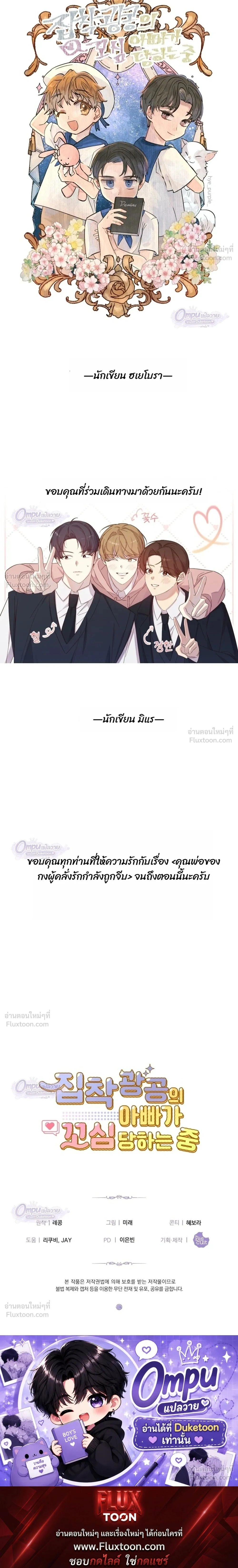 หน้าที่ 33