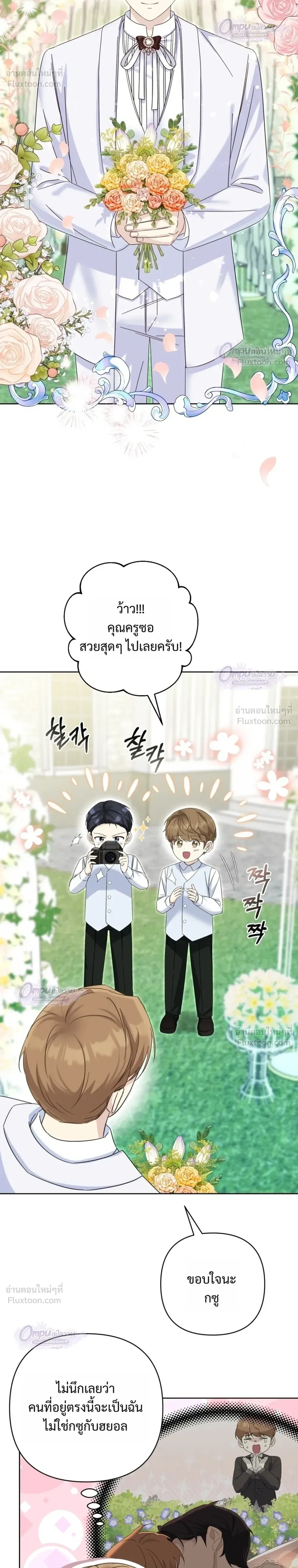 หน้าที่ 16