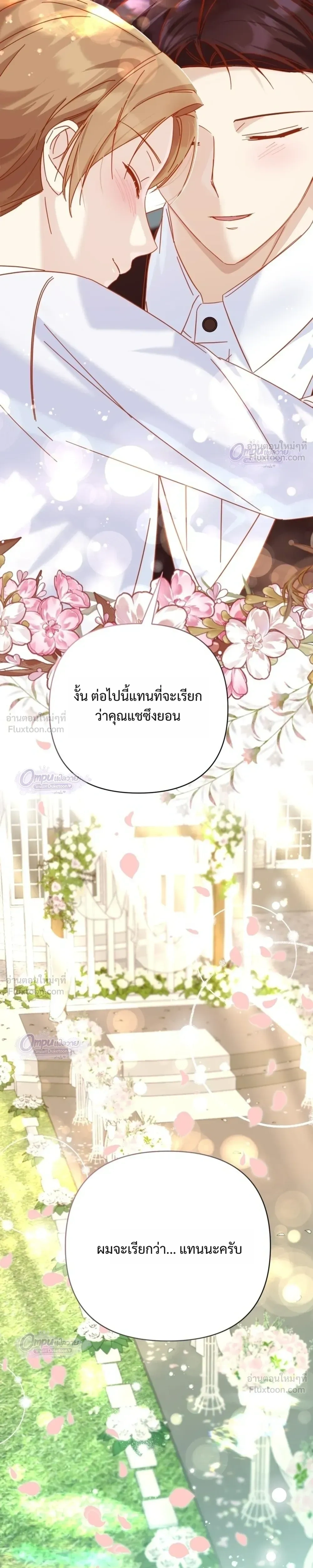 หน้าที่ 31