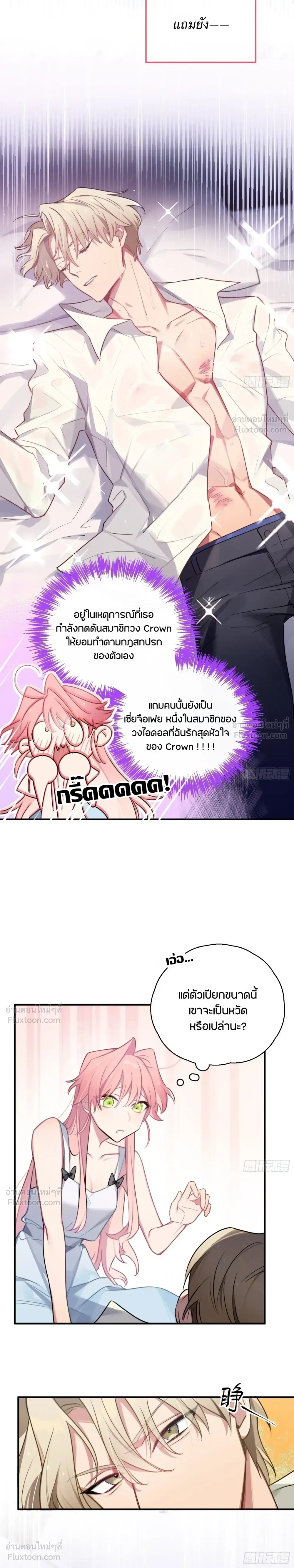 หน้าที่ 5