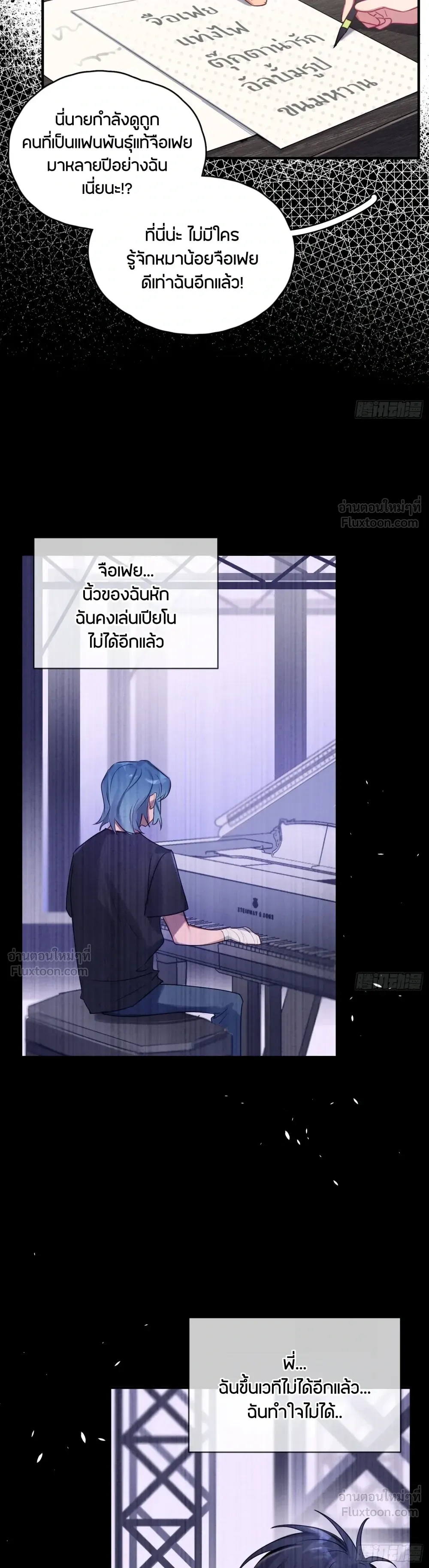 หน้าที่ 17