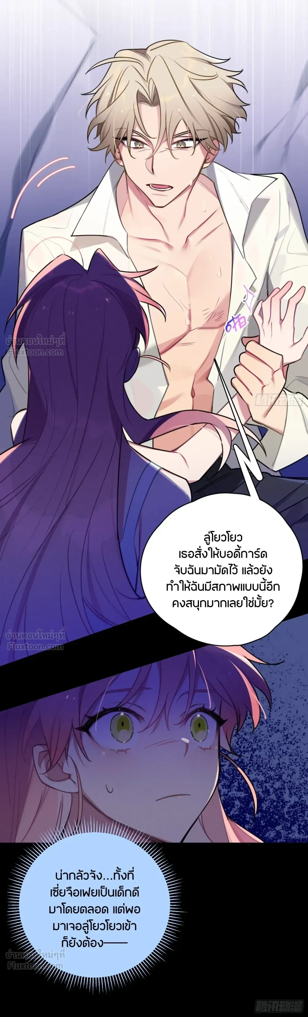 หน้าที่ 6