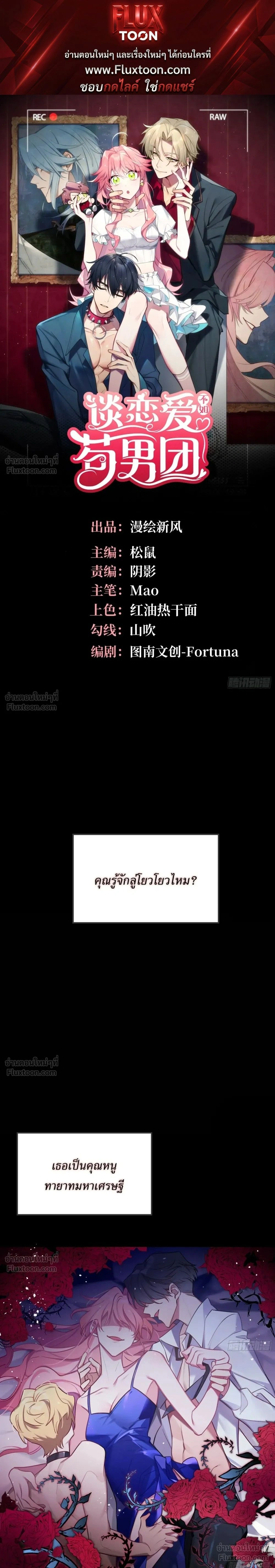หน้าที่ 1