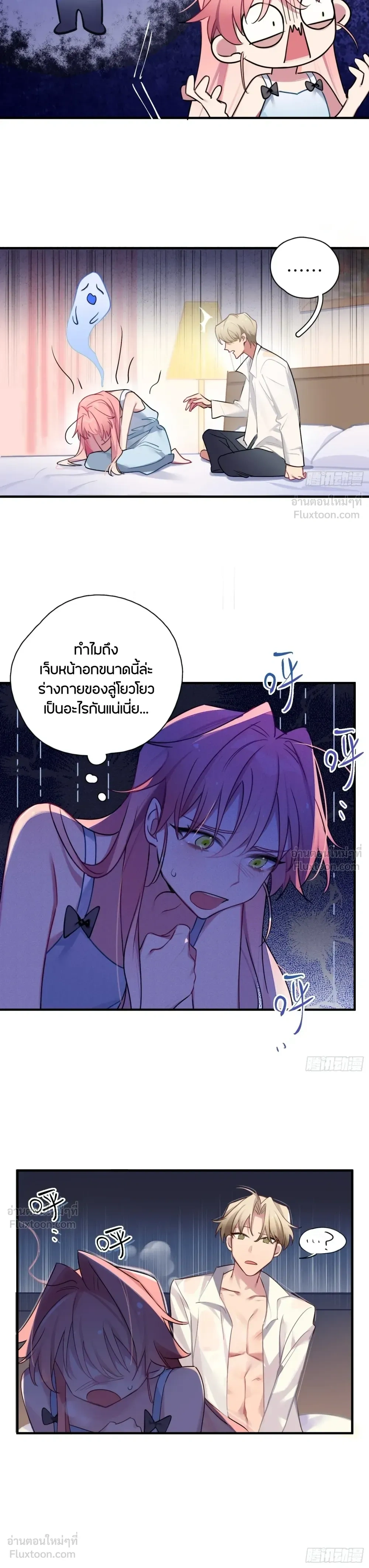 หน้าที่ 9