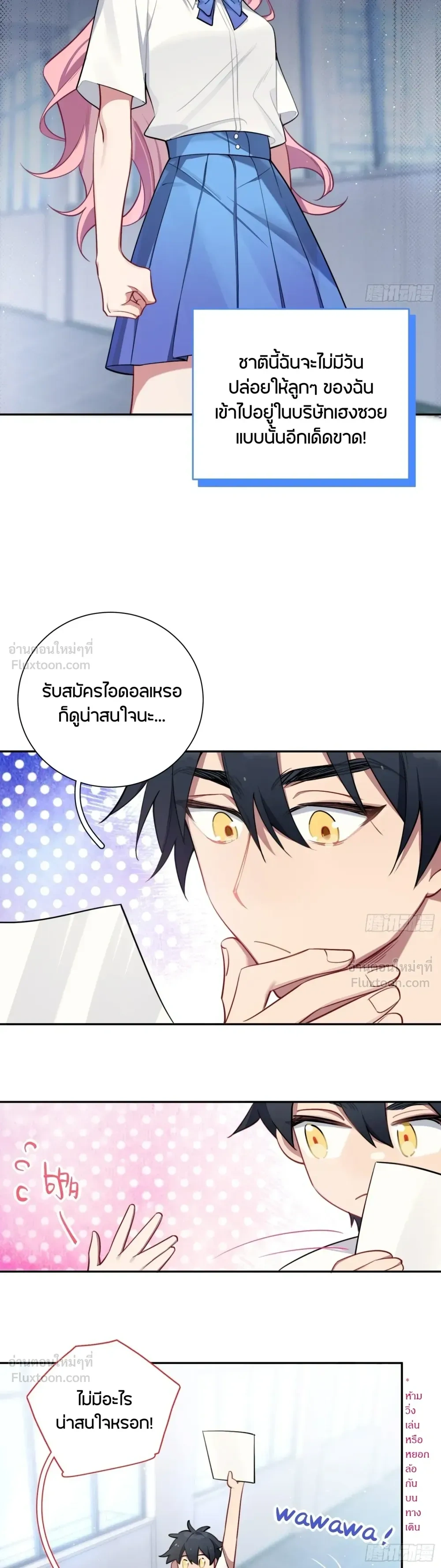 หน้าที่ 7