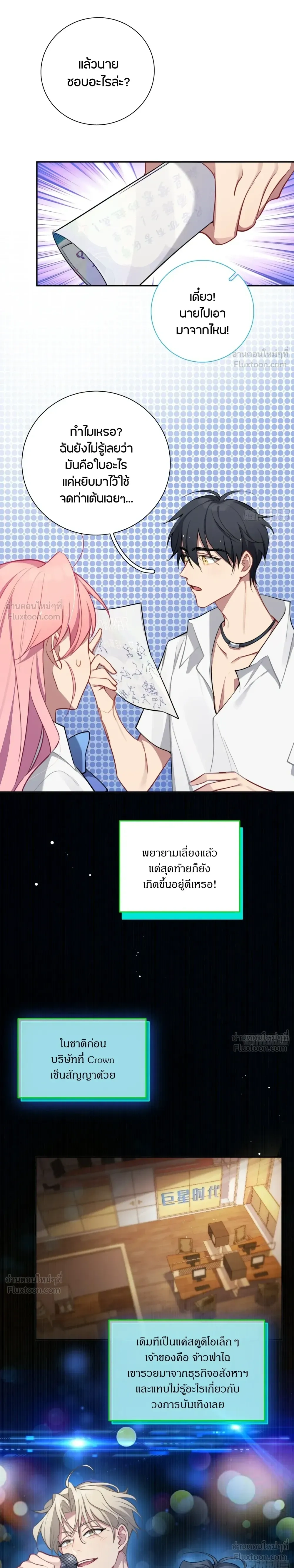 หน้าที่ 4