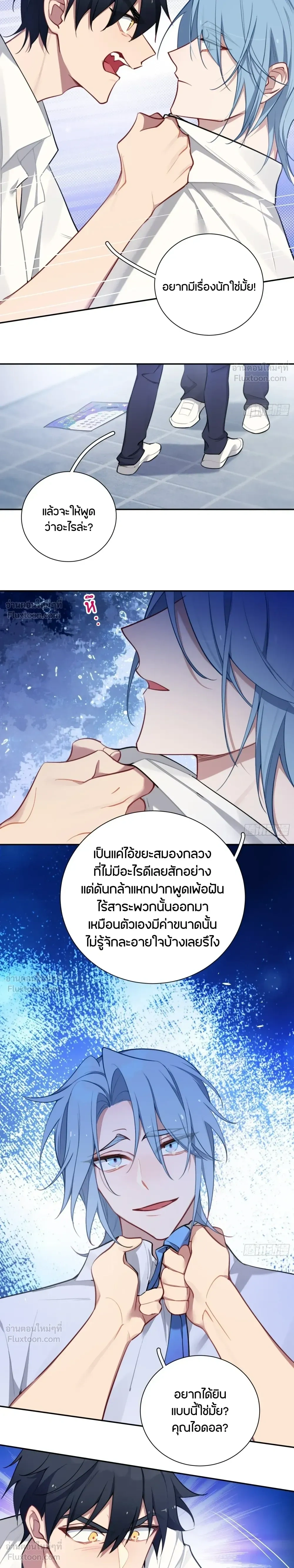 หน้าที่ 14