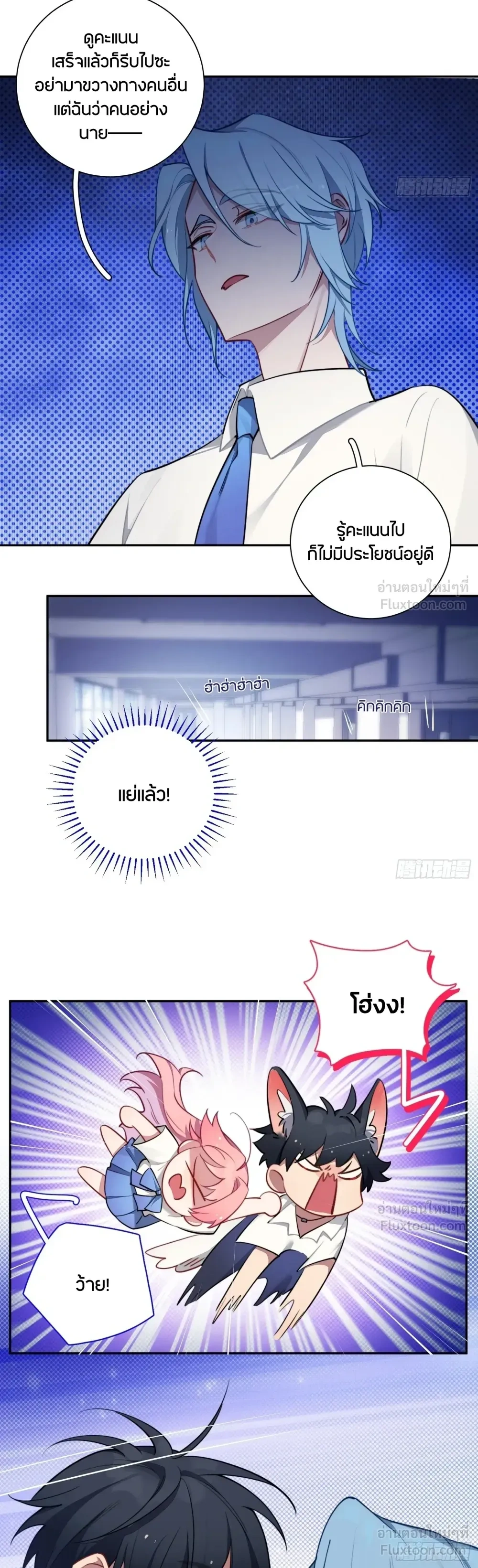 หน้าที่ 13