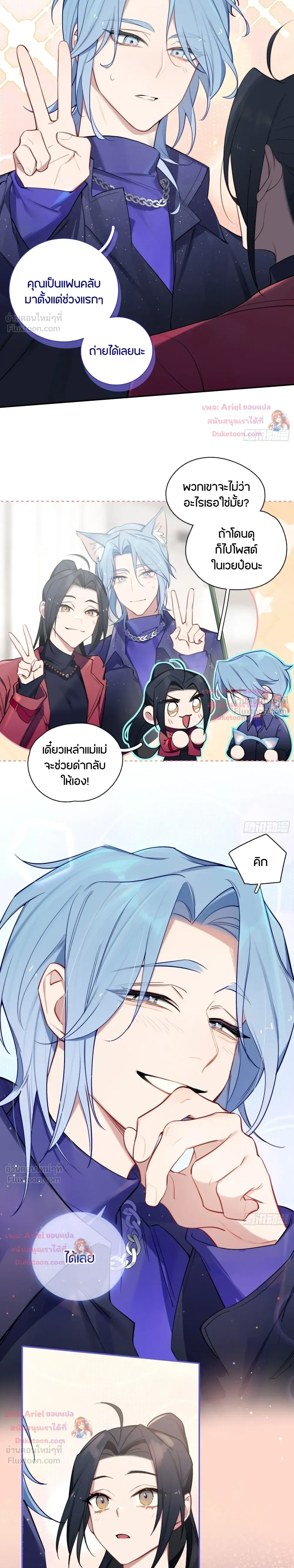 หน้าที่ 5