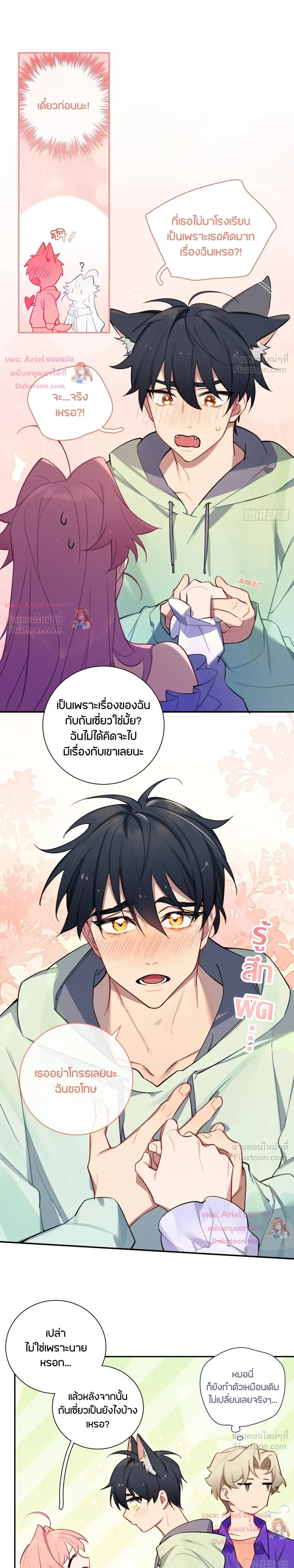 หน้าที่ 12