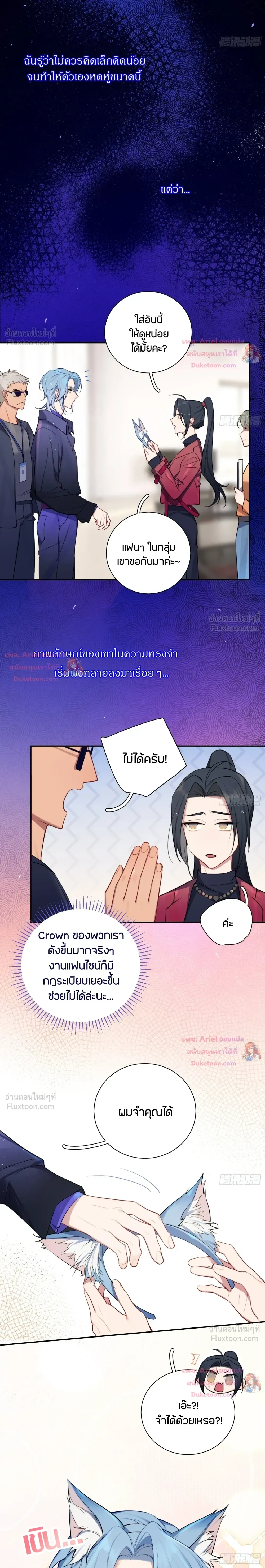 หน้าที่ 4