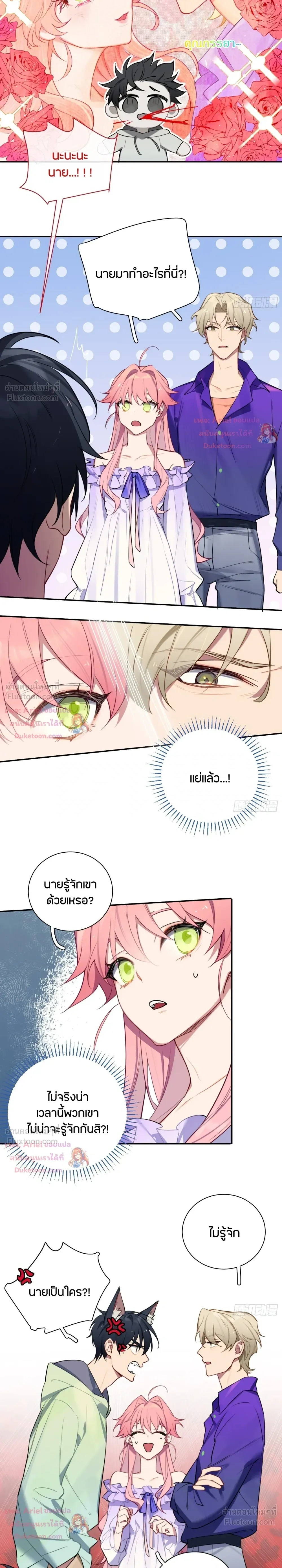 หน้าที่ 10