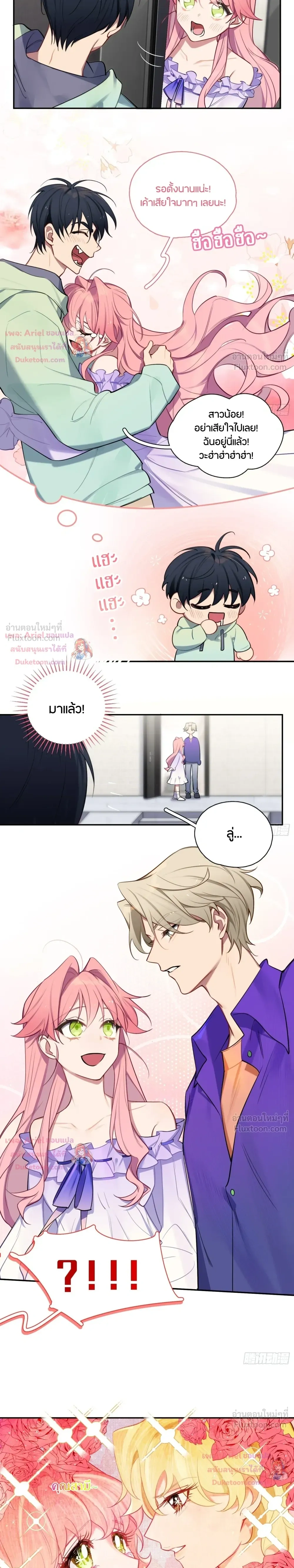 หน้าที่ 9