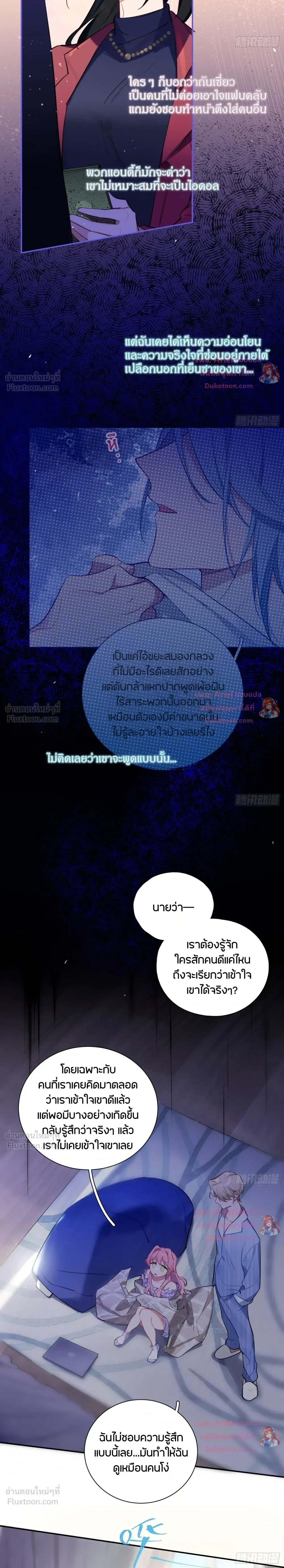 หน้าที่ 6