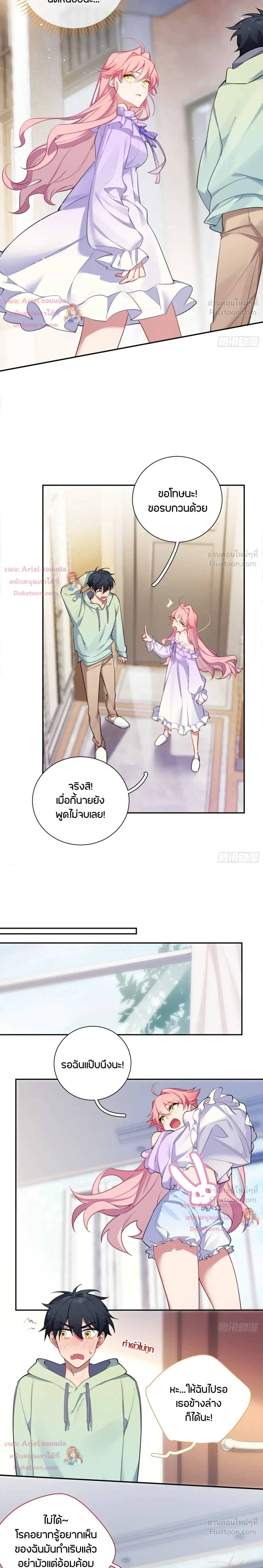 หน้าที่ 10