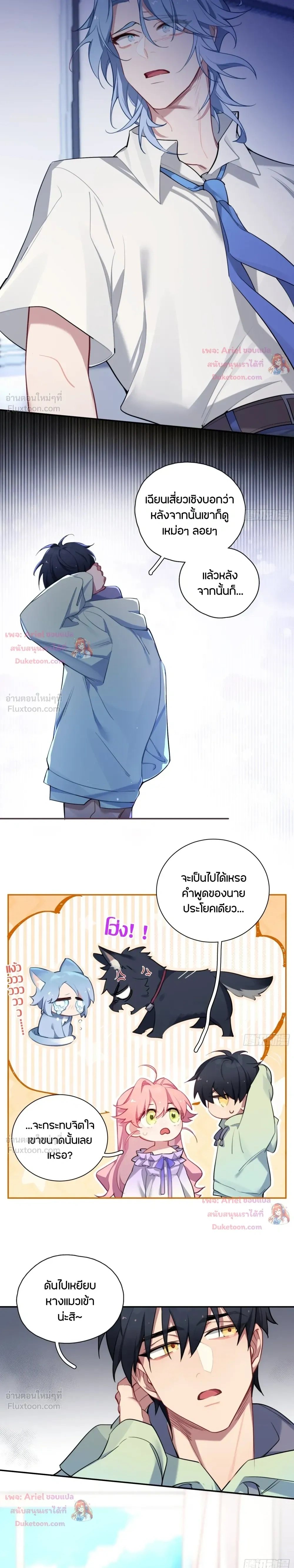 หน้าที่ 4
