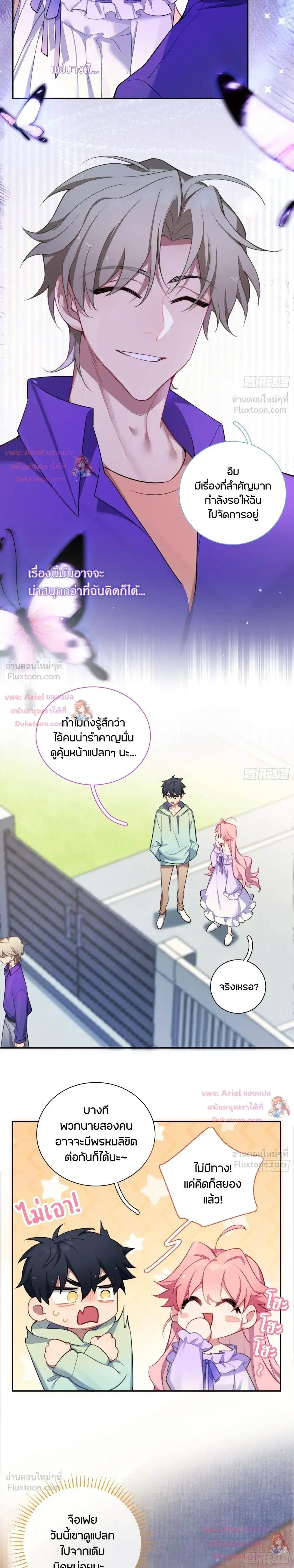 หน้าที่ 9
