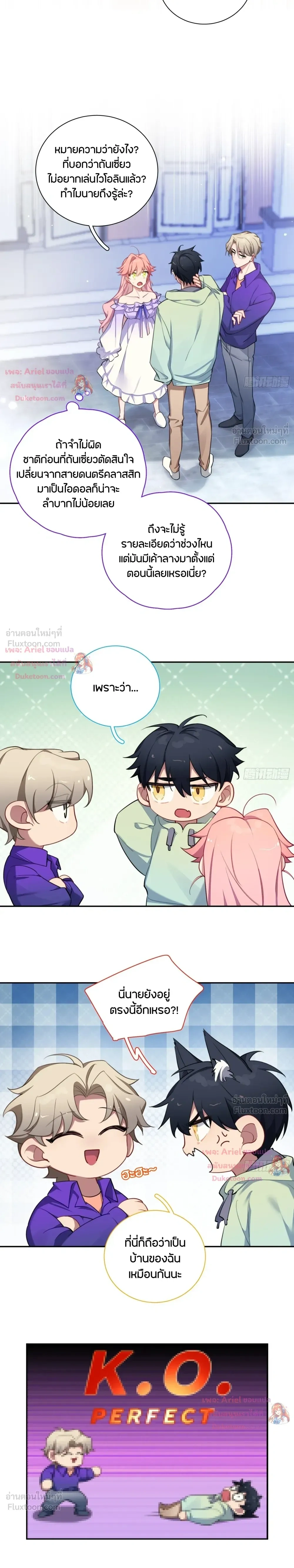 หน้าที่ 7