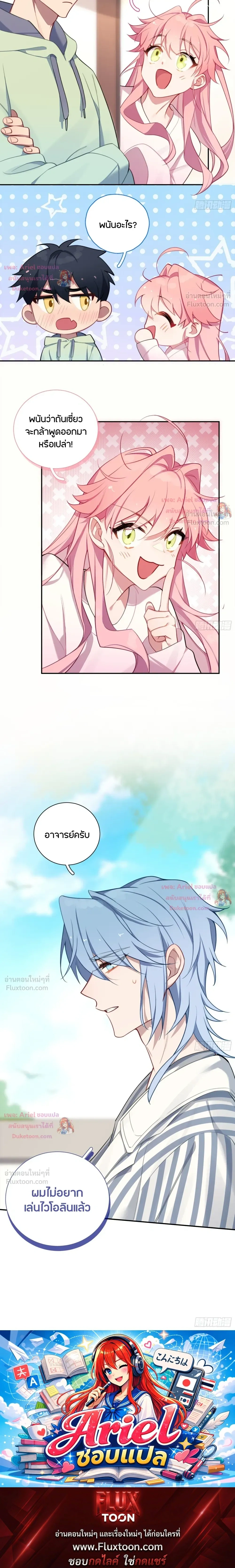 หน้าที่ 12