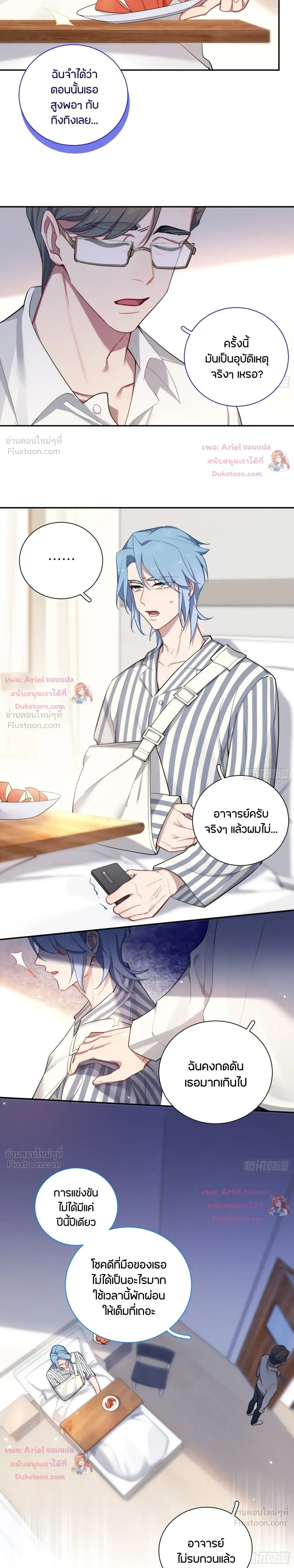 หน้าที่ 6