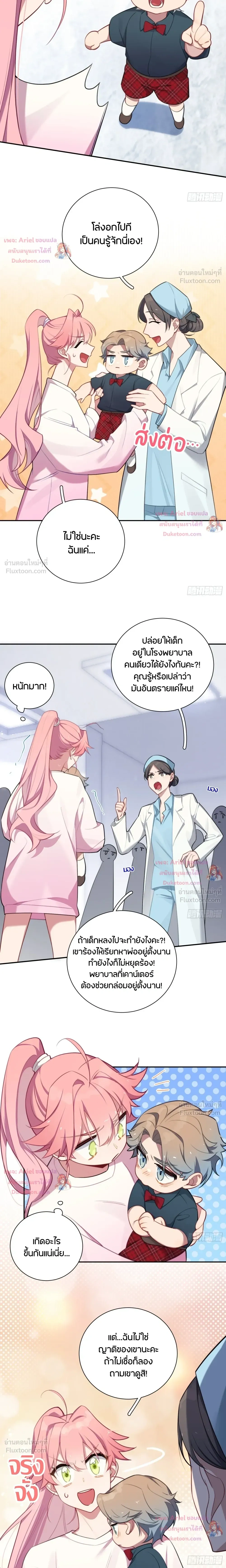 หน้าที่ 15