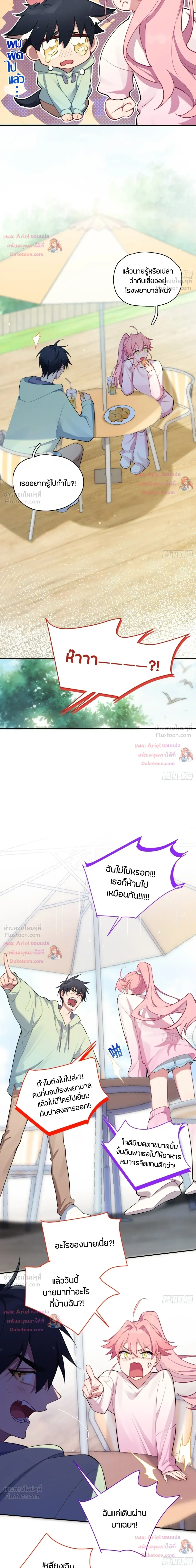 หน้าที่ 10