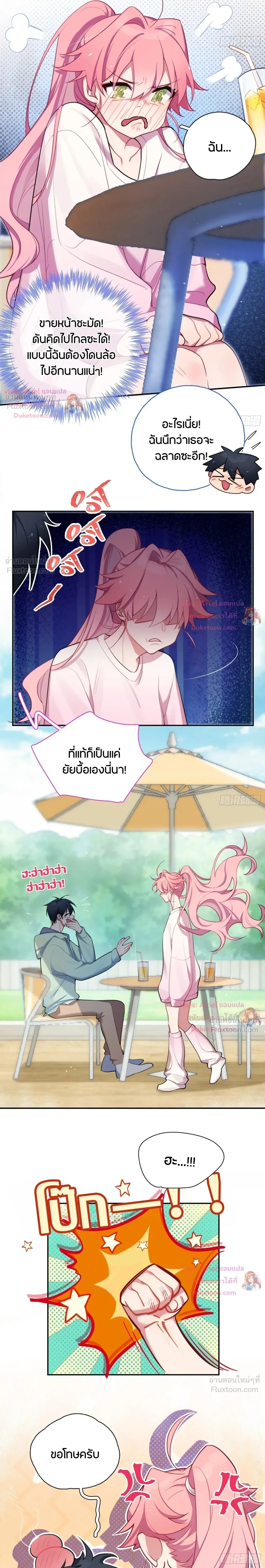 หน้าที่ 9