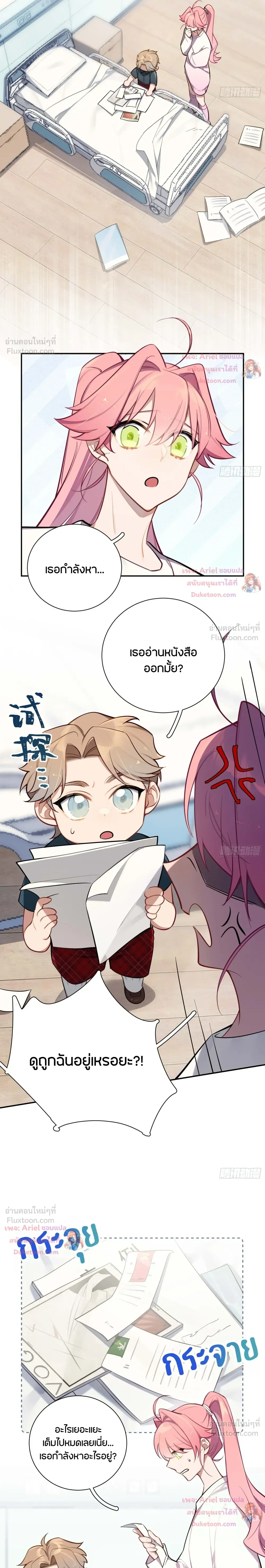 หน้าที่ 9