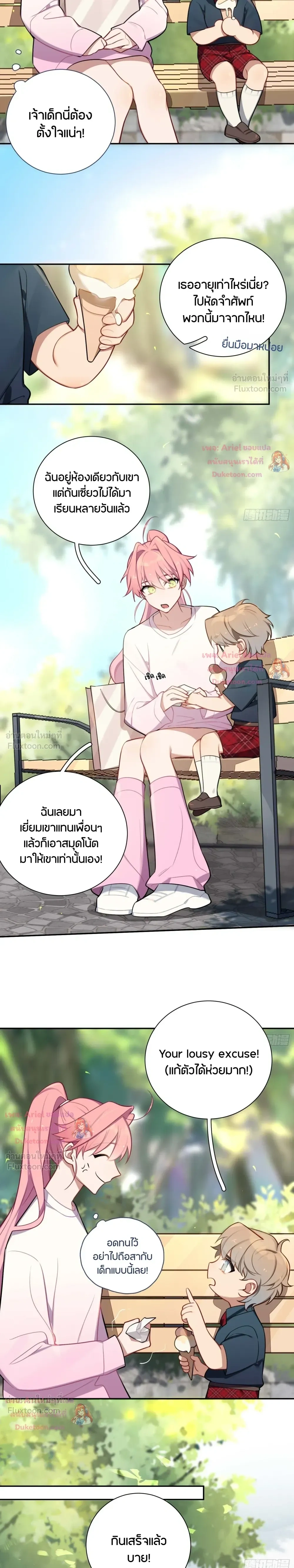 หน้าที่ 5