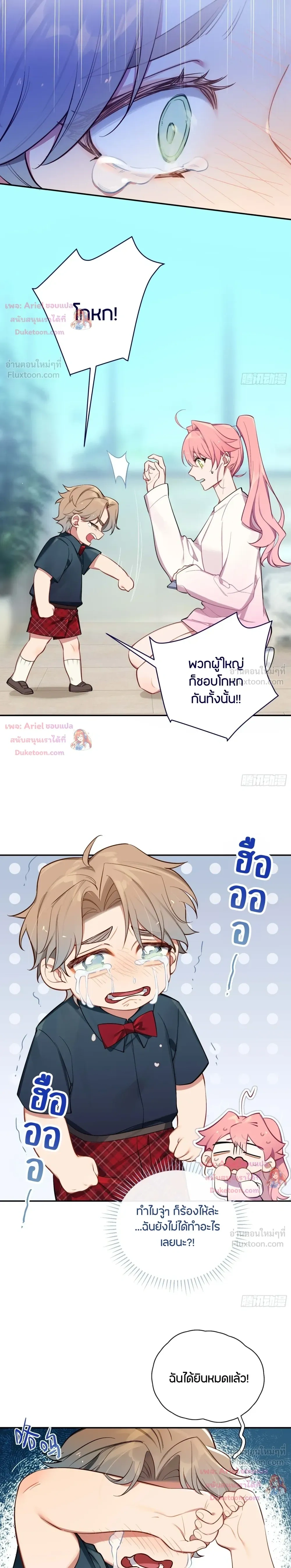 หน้าที่ 14