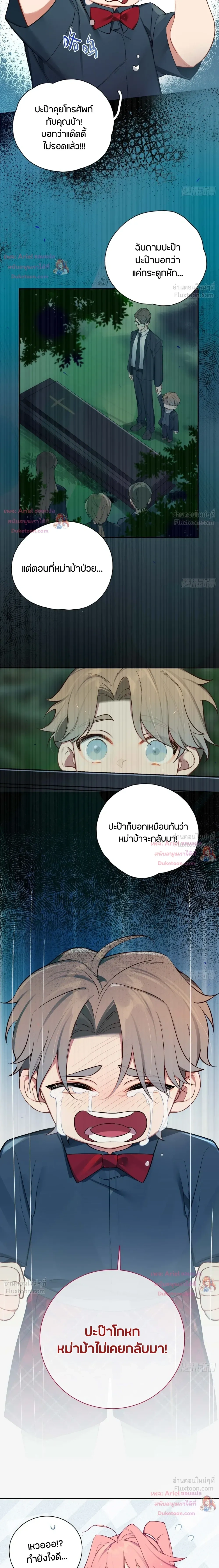 หน้าที่ 15